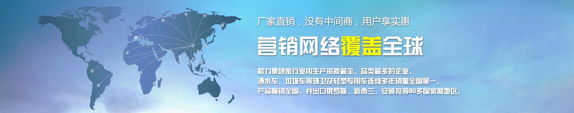 廠家直銷，沒有中間商